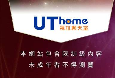 免費下載洪爺後宮本網站包含限制級內容，未成年不得瀏覽